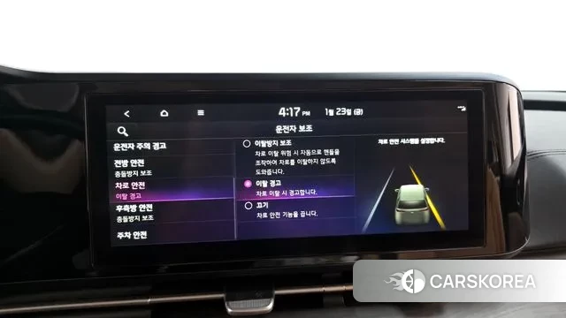 Kia Carnival 4th generation id 3615090 из Кореи 8