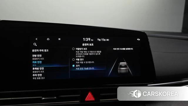 Hyundai Avante (CN7) id 4855136 из Кореи 8