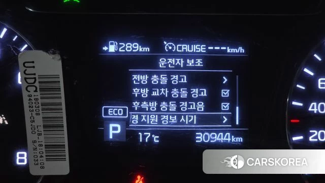 Kia The New Sorento id 3853528 из Кореи 8