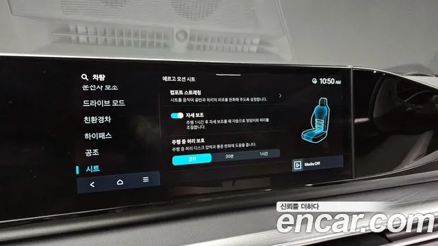 Hyundai Grandeur Hybrid (GN7) id 2495082 из Кореи 8