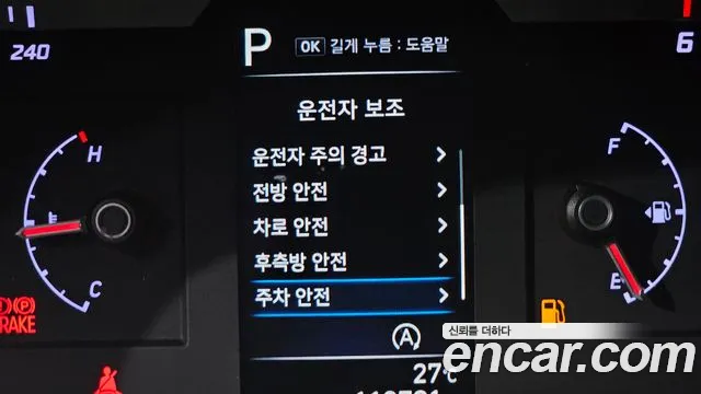 Hyundai Tucson (NX4) id 2854249 из Кореи 8