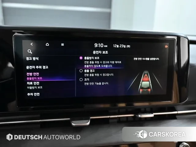 Kia Carnival 4th generation id 3711857 из Кореи 8