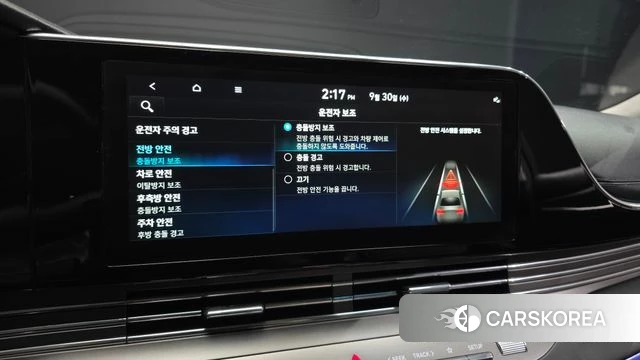 Hyundai The New Grandeur IG Hybrid id 4929317 из Кореи 8