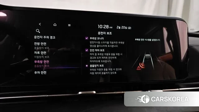 Kia Carnival 4th generation id 3702888 из Кореи 8