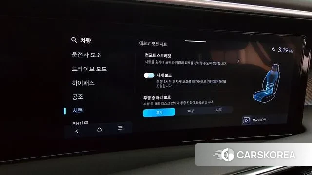 Hyundai Palisade (LX3) id 3739226 из Кореи 8