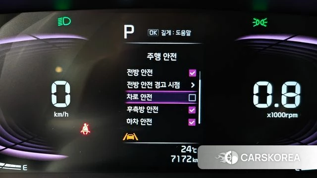 Kia The New Kia Ray id 4941140 из Кореи 8
