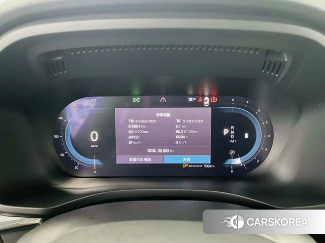 Volvo XC60 id 4211306 из Китая 8