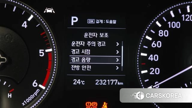 Hyundai Santa Fe TM id 4502668 из Кореи 8