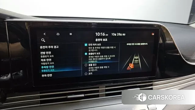 Hyundai The New Grandeur IG id 3296930 из Кореи 8