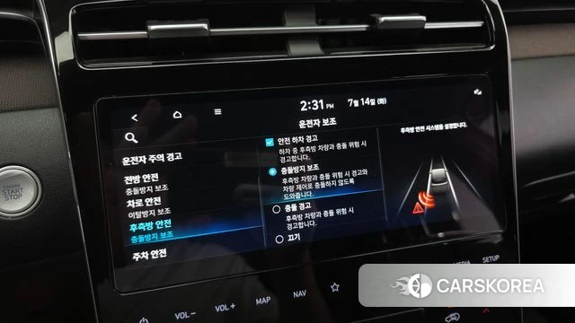 Hyundai Tucson (NX4) id 4586364 из Кореи 8