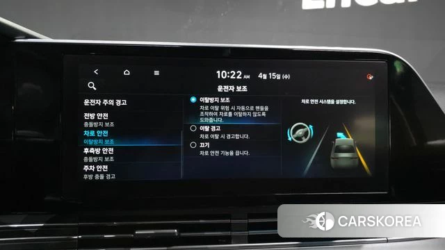 Hyundai The New Grandeur IG Hybrid id 3942274 из Кореи 8