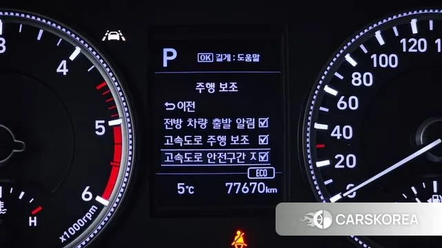 Hyundai Santa Fe TM id 3583299 из Кореи 8