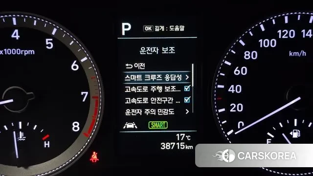 Hyundai Grandeur IG id 3270108 из Кореи 8