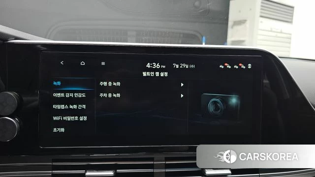 Hyundai The New Grandeur IG id 4642236 из Кореи 8
