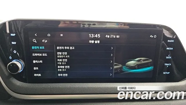 Hyundai Sonata (DN8) id 2646700 из Кореи 8