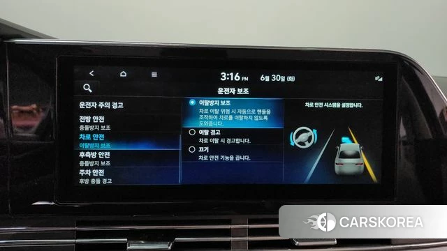 Hyundai The New Grandeur IG id 4524397 из Кореи 8