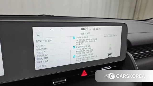 Hyundai Ionic 5 id 2890544 из Кореи 8