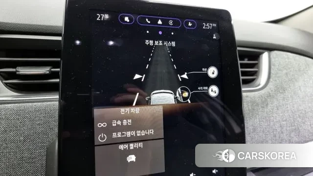 Renault Korea (Samsung) Joe id 3022837 из Кореи 8