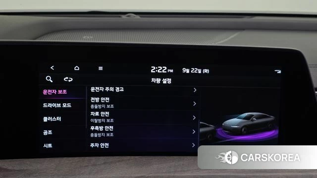 Kia K8 id 4899663 из Кореи 8