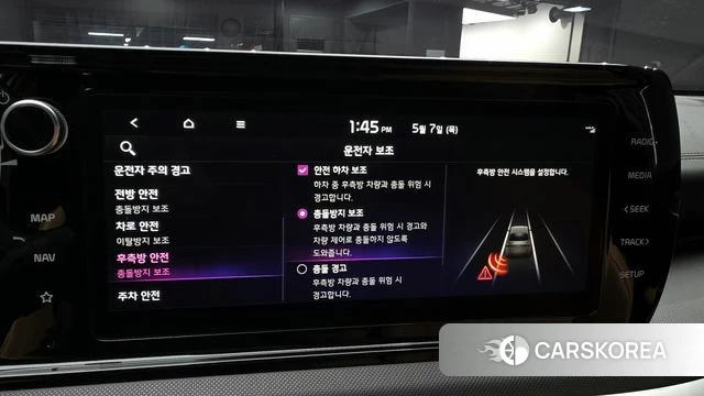 Kia K5 Hybrid 3rd Generation id 4281780 из Кореи 8