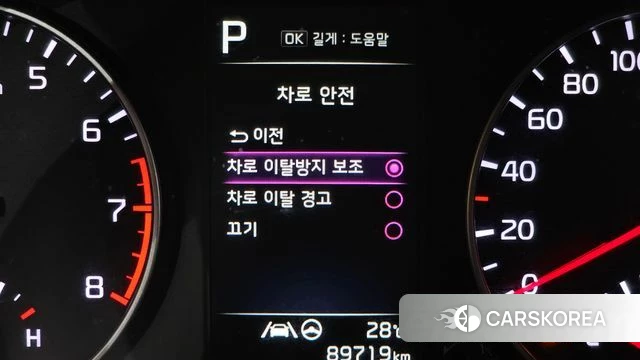 Kia Morning Urban (JA) id 4764685 из Кореи 8