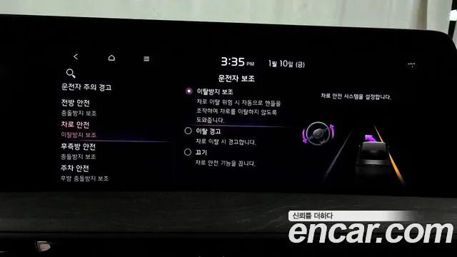 Kia K8 id 2314036 из Кореи 8