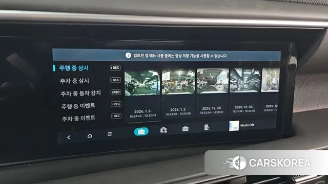 Hyundai Palisade (LX3) id 3731756 из Кореи 8