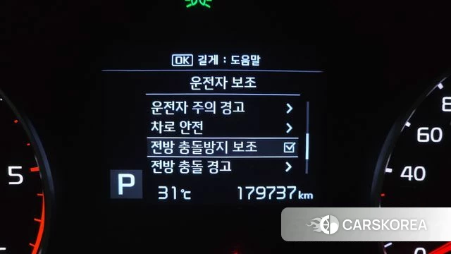 Kia Sportage The Bold id 4557681 из Кореи 8