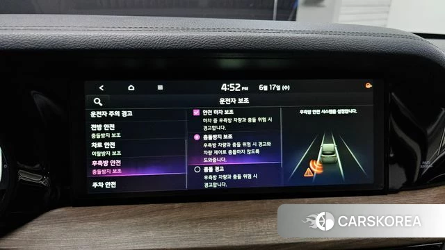 Kia Mohave Master id 4470957 из Кореи 8