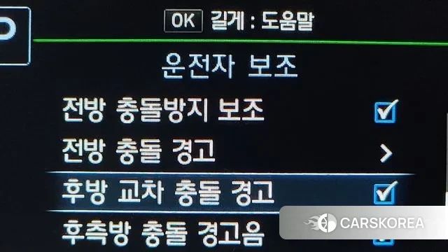 Genesis G80 id 3351044 из Кореи 8