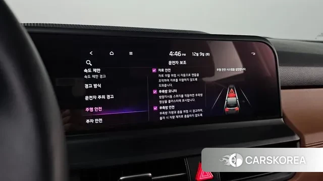 Kia The New Seltos id 3457391 из Кореи 8