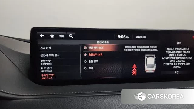 Genesis G80 (RG3) id 3650643 из Кореи 8