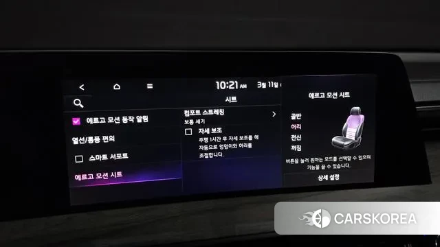 Kia K8 id 3771002 из Кореи 8