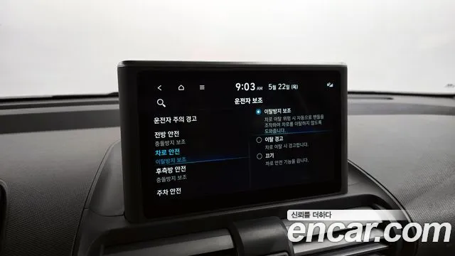 Hyundai Casper id 2743589 из Кореи 8