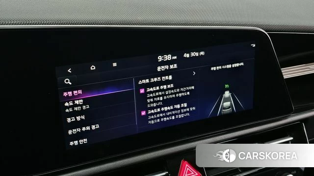 Kia Di All New Niro EV id 4243652 из Кореи 8