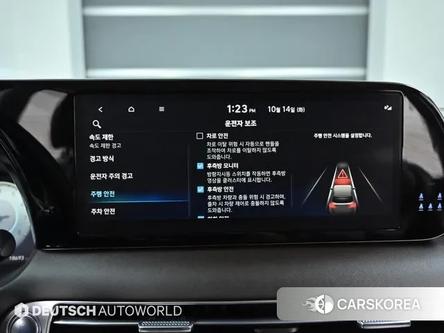 Hyundai The New Palisade id 3241737 из Кореи 8