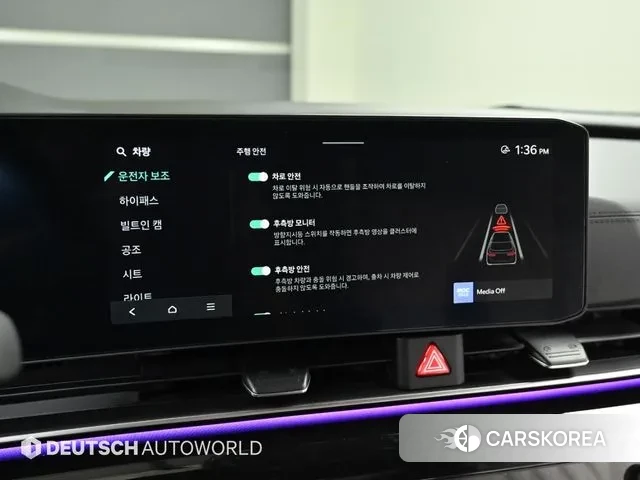 Kia The New Carnival 4th Generation id 3487230 из Кореи 8