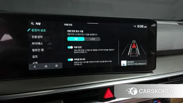 Kia The New Sorento 4th Generation id 3420361 из Кореи 8