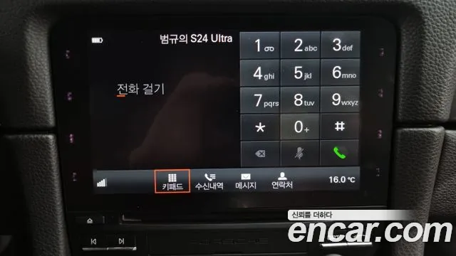 Porsche 718 Cayman id 2592318 из Кореи 8