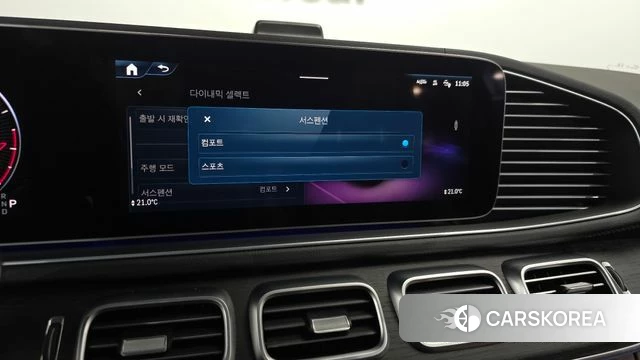 Mercedes-Benz GLS - Class X167 id 3914299 из Кореи 8