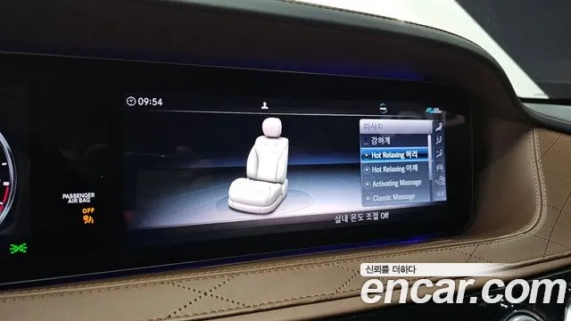 Mercedes-Benz S-Class W222 id 2881135 из Кореи 8