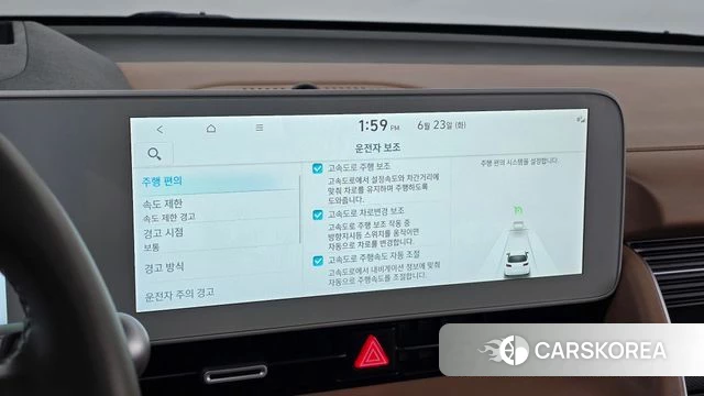 Hyundai Ionic 5 id 4495320 из Кореи 8
