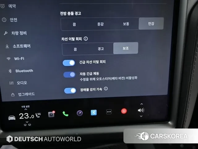 Tesla Model S id 3737120 из Кореи 8