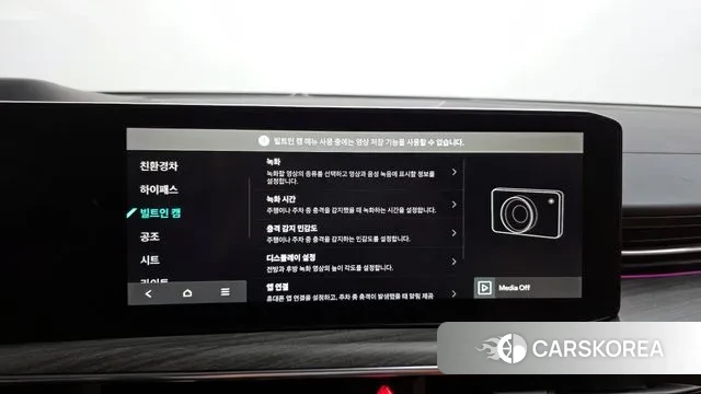 Kia The New K5 Hybrid 3rd generation id 3502604 из Кореи 8