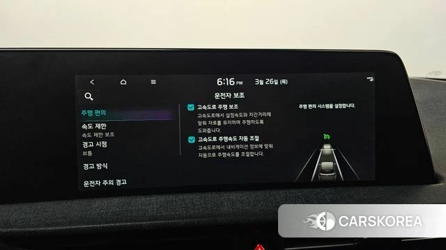 Kia EV6 id 3842809 из Кореи 8