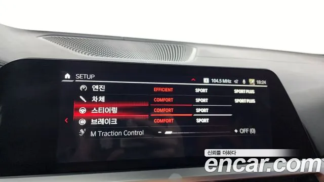 BMW M3 (G80) id 2817045 из Кореи 8