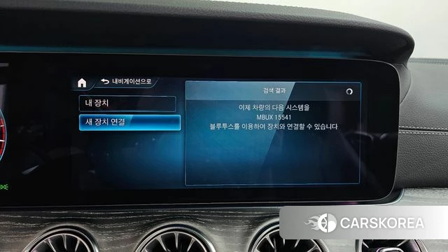 Mercedes-Benz E-Class W213 id 3965278 из Кореи 8