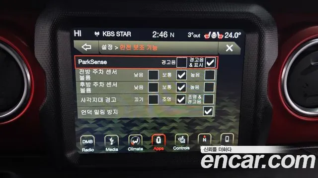 Jeep Wrangler (JL) id 2329974 из Кореи 8