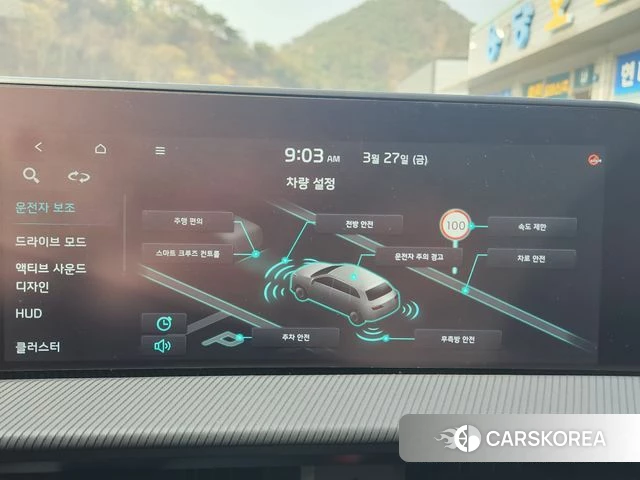 Kia EV6 id 3851687 из Кореи 8