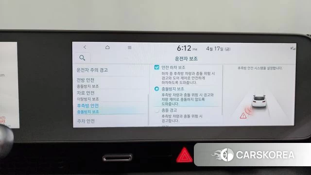 Hyundai Ionic 5 id 3963929 из Кореи 8